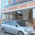 Отель Club Boston